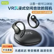 HTC開放式無線藍牙耳機 運動傳導不入耳 2025新款藍牙6.0 高音質長續航 Vive聲學降噪 通話清晰 黑色膚色