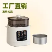 【公司貨 免運】煮蛋器新型蒸蛋器多功能早餐機蒸麵食鍋家用禮品批發全自動跨境