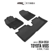 【3D Mats】 卡固立體汽車踏墊適用於Toyota Vios 2014~2018(台版專用，汽油版)