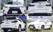 LEXUS RX200 水箱罩 水箱護罩 前下巴 前保通風網 霧燈蓋 牌照板 前牌板 日行燈 保桿飾條 輪弧 保桿扣