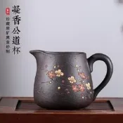 臺灣現貨 現貨免運 公道杯宜興原礦黑金砂分茶器紫砂茶海 手工刻字彩繪梅花公杯