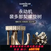 萬物百匯 【台灣公司 可開發票】【1005人好評】解壓神器桌面永動機擺件客廳書房辦公室減壓益智玩具轉轉樂疊疊樂
