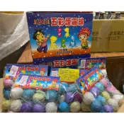 大桃園煙火 五彩煙霧球 一包60顆 批發零售 另有長效45秒煙霧棒 90秒煙霧棒