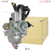 【希司】化油器PJ19JF For Bws100 JOG50 90 Yw100 Dxl90 TXL50 E-TON