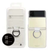 【百利市購物中心】【買一送一】Samsung 三星 Galaxy Z Flip3 5G 原廠透明保護殼 - 附指環扣 (EF-QF711)