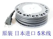 原裝 日本進口 富士電工 2*1.25平方 高強度 電動工具電源線 5米