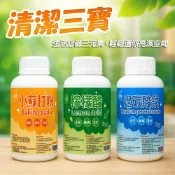 (店+)【芙詩雅】清潔三寶 小蘇打粉 檸檬酸 過碳酸鈉 1KG (罐裝) 氧系漂白 萬用清潔 清潔粉 清潔劑 大掃除 除垢劑