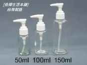 【佳樺生活本舖】 MIT透明玻璃壓瓶(白色壓頭)(BT-28)玻璃瓶精華液瓶乳液瓶分裝瓶化妝水瓶子瓶瓶罐罐瓶罐團購批發