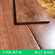 【仿木紋防滑耐磨】木紋磚 瓷磚 地磚 150*800 客廳 臥室 書房 磁磚 瓷木地板磚