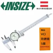 ALL SPLENDID INSIZE 奧地利高精度附錶測量尺 150mm/0.01mm 附錶卡尺 高精度游標卡尺 工業 1311-150A