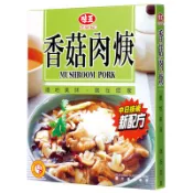味王調理包 香菇肉羹 燴飯 200克 拌飯 即食包 味王 肉羹 香菇 調理包 香菇肉羹燴飯 走道A