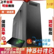 INNO3D RTX3080Ti iChil Montech GAMMA II 650W 雙 2F1 電腦 電腦主機 電 