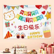 🌟台灣發貨💥新品推薦🌟兒童寶寶週歲生日快樂背景布男女掛布絨布裝飾場景佈置
