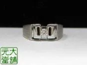 【元大當舖】流當精品~ 0.20 克拉 儉約 內斂 男士 鑽戒~~
