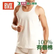 BVD 100%有機棉羅紋背心M~XL 舒適 柔軟親膚 透氣吸汗 100%純棉 男內衣【愛買】