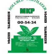 每單限購1包現貨免運【MKP(0-54-34)磷酸一鉀】25kg 磷酸二氫鉀 促進花芽分化 促進著花著果 開根發