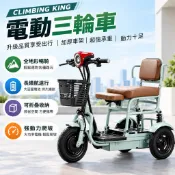 台灣熱銷🔥折疊電動車 超長續航 電動三輪車 小型折疊車 輕便電瓶車 折疊自行車電動車 代步電瓶車 迷你電動三輪車