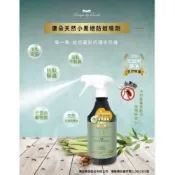 (店+)康朵 天然小黑絕防蚊噴劑 400ml