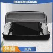 台灣現貨【PSP-2】PS5 Portal 掌機手納剥PlayStation Portal Remote Play 收納