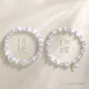 【日月星辰】貓眼石手錬 天然水晶手鍊 請冷風手鏈 新中式情侶手串爆款小衆水晶夏天樹脂手串新款高級招財手鍊女款A 0427