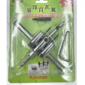 (店+)鎢鋼頭 菊印 自在錐木工用開孔器 30-120mm 木工用六角夾頭 鑽孔器 圓穴鋸 鑽孔 開孔鑽 圓