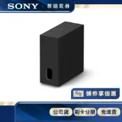 SONY SA-SW8 BRAVIA Theatre Sub 8 無線重低音 家庭劇院
