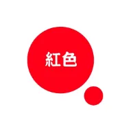 【順億化工】墨西哥 食用色粉 紅色6號 1KG 食用色素 色粉 色素 調製DIY各種製品【CCC 04】