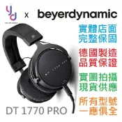 Beyerdynamic 拜耳動力 DT1770 Pro 封閉式 耳罩 監聽 耳機 拜亞 250歐姆 公司貨