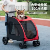 精選戶外狗狗出行多功能車賣大號可折疊便攜推車代步中大型犬寵物