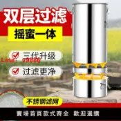 洋洋優品 【台灣公司 可開發票】搖蜜機過濾一體加厚304不銹鋼全封閉搖蜜桶小型家用取蜂蜜桶甩蜜