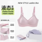 《現貨下單》字母肩帶無痕內衣反重力提拉一片式運動集中爆乳無鋼圈內衣女大尺碼內衣大胸內衣無痕無鋼圈內衣運動型內衣胸罩