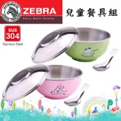 V   ZEBRA 斑馬牌 不鏽鋼蓋 斑馬 st蓋 250CC 兒童碗-附湯匙 11CM