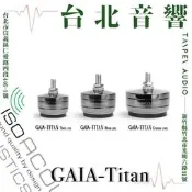 台北音響｜IsoAcoustics GAIA-Titan | 全新公司貨 | B&W喇叭 |另售B&W Plate