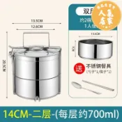 優品惠百貨 多規格 密封防溢防漏 悶燒鍋保溫飯盒 不鏽鋼大容量多層保溫飯盒手提便當盒學生加熱餐盒提籃飯桶提鍋