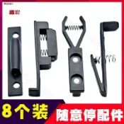 隨意停紗窗卡扣三節紗窗V型彈力扣框中框上固定塊任意停魚叉配件