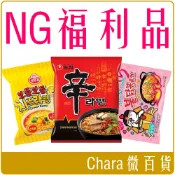 《 Chara 微百貨 》惜福 碎碎 泡麵 餅乾 用品 平安麵 NG 品 特價 出清 即期品
