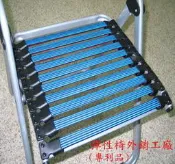 【專利品】彈力帶彈力條彈性帶彈性條、大扁條彈力大扁帶大扁彈力條、休閒椅摺疊椅搖椅躺椅辦公椅外銷工廠