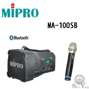 MIPRO 嘉強 MA-100SB 藍芽版 單頻 肩背式無線擴音機 配1組無線麥克風 擴音器 迷你喊話器 保固一年