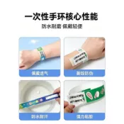 【免運】客製化手環 來圖定製 一次性手環防水遊樂場漫展兒童樂園門票淘氣堡酒吧手腕帶