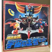 (店+)【超萌行銷】現貨 代理版 超合金魂 GX-04S UFO機器人克雷飛天神 宇宙王者套組 再販 0309