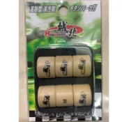 城北超耐磨普利珠5678910 111213gVjr J-bubU彪虎BON X-hot 勁戰GPGTGR JET雷庭等