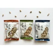 超唰嘴帶殼花生/蒜味花生/白鹽酥花生/鹽炒九號花生