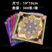 【批發熱銷】文化用品彩色燙金雙面厚紙9色幸福花金紙手工折蓮花元寶9本360張