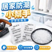 【台灣出貨】5g乾燥劑｜乾燥劑5g裝｜不織布乾燥劑｜矽膠乾燥劑｜吸濕防潮乾燥劑｜防潮包｜乾燥包｜吸濕包