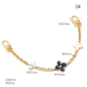 包包延長鏈 肩帶延長鏈 老花四葉草 肩帶延長 腋下包肩帶延長鏈 金屬掛飾鏈 包包鏈條 麻將包延長鏈 延長鏈