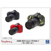 ☆閃新☆EC easyCover 金鐘套 適用Canon 7D Mark 2 7D II 7D2 機身 鏡頭套 砲衣