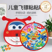 奧傑超級飛俠兒童投擲粘球靶飛鏢靶盤樂迪粘粘球幼兒園投球類玩具