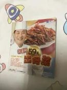 阿基師59元出好菜（1光碟）