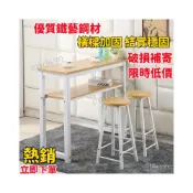 (店+)任意尺寸定製 升級可移動吧檯桌 小吧檯 雙層吧檯桌 餐桌 靠墻吧臺桌高桌子雙層桌長條桌簡易吧臺傢用小餐廳長方形高腳桌