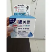 德國 Numis med 樂美思PH5.5極致修護凍齡霜50ml